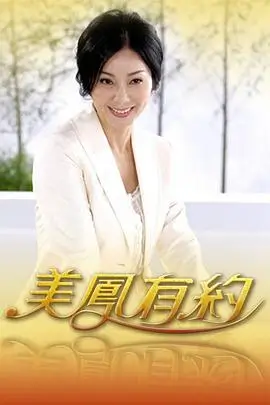 开饭啦!周末