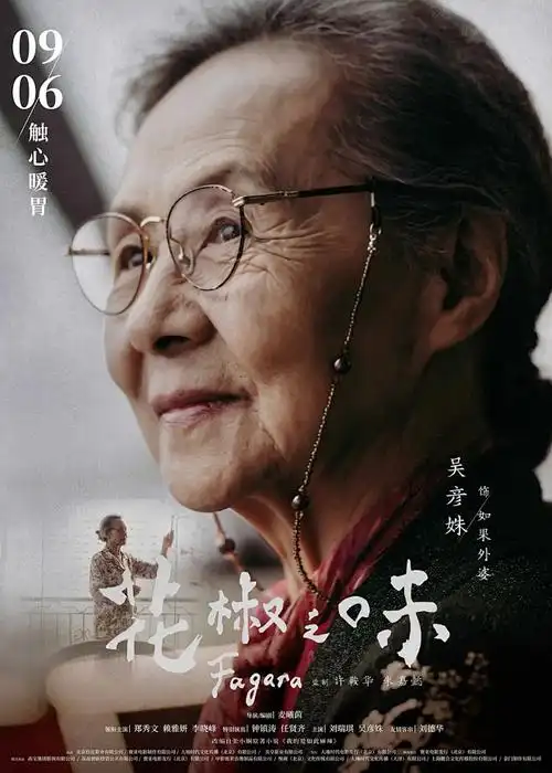 机械心跳